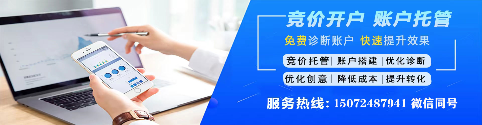 城中推广信息流